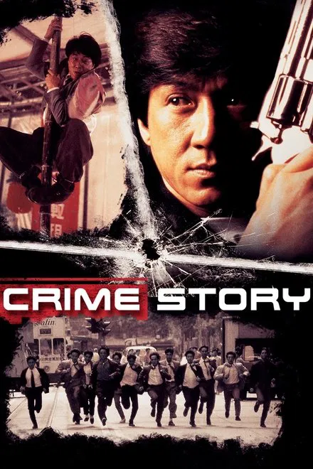 Crime Story